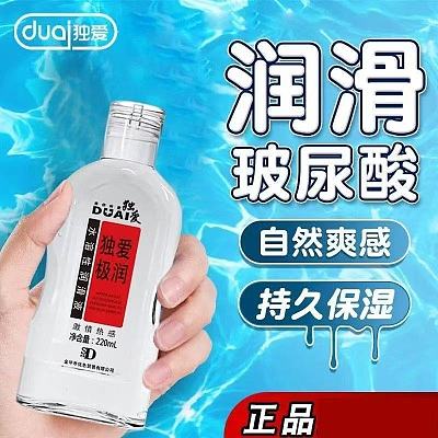 独爱 极润润滑剂220ml-热感