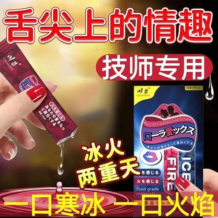 kawai-japanese-style-cute-liquid-10ml-10-11