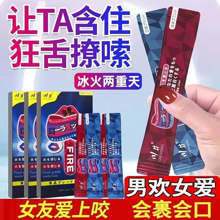 kawai-japanese-style-cute-liquid-10ml-10-12