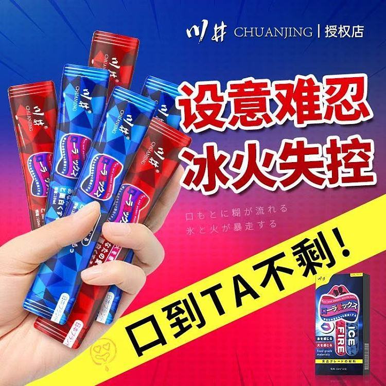 kawai-japanese-style-cute-liquid-10ml-10-16