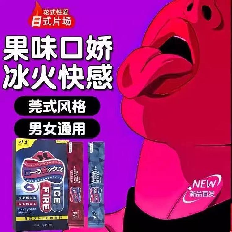kawai-japanese-style-cute-liquid-10ml-10-3
