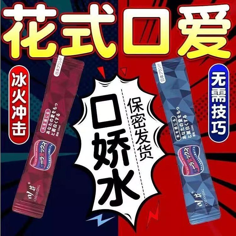 kawai-japanese-style-cute-liquid-10ml-10-4
