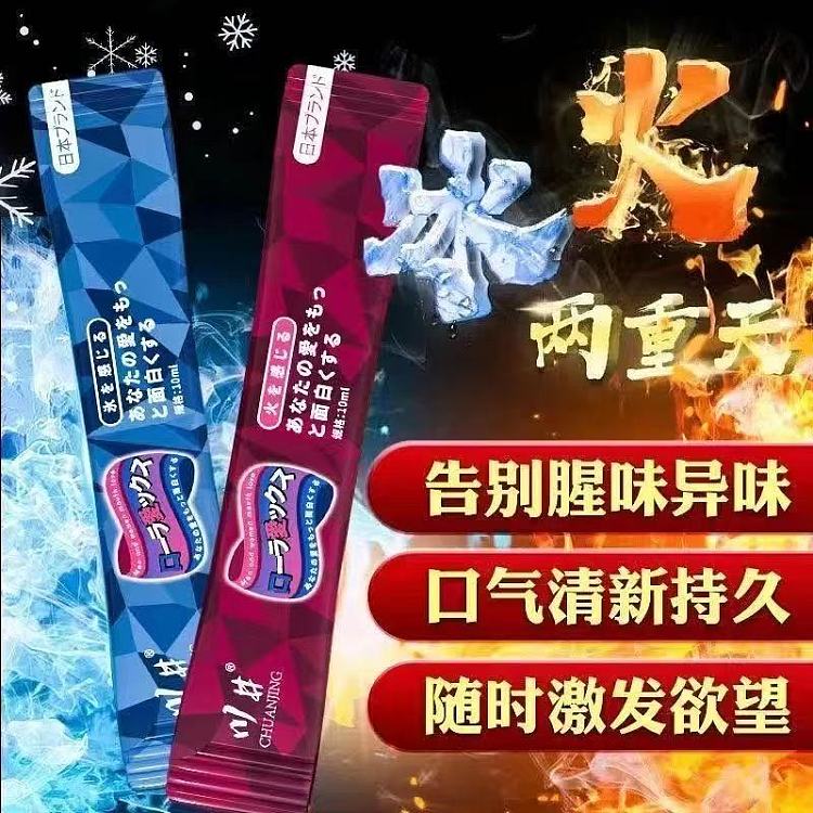 kawai-japanese-style-cute-liquid-10ml-10-6