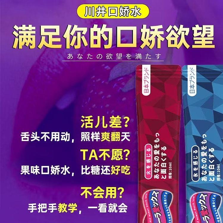 kawai-japanese-style-cute-liquid-10ml-10-8