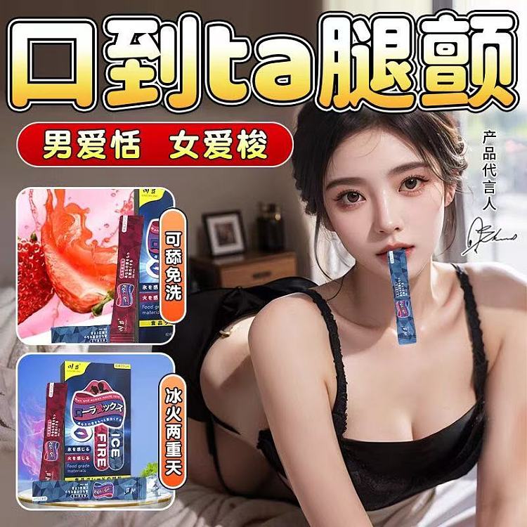 kawai-japanese-style-cute-liquid-10ml-10-9