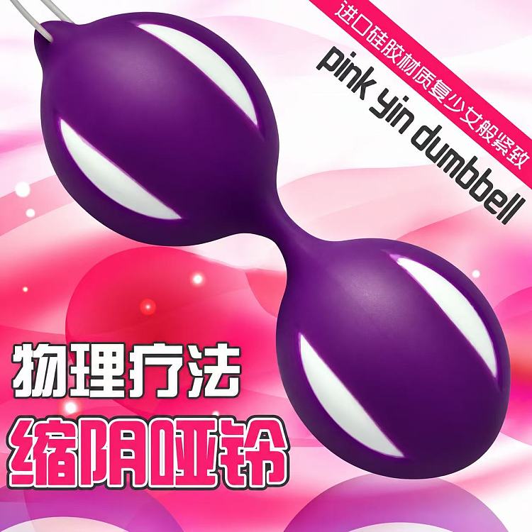 squeezing-intelligent-ball-1