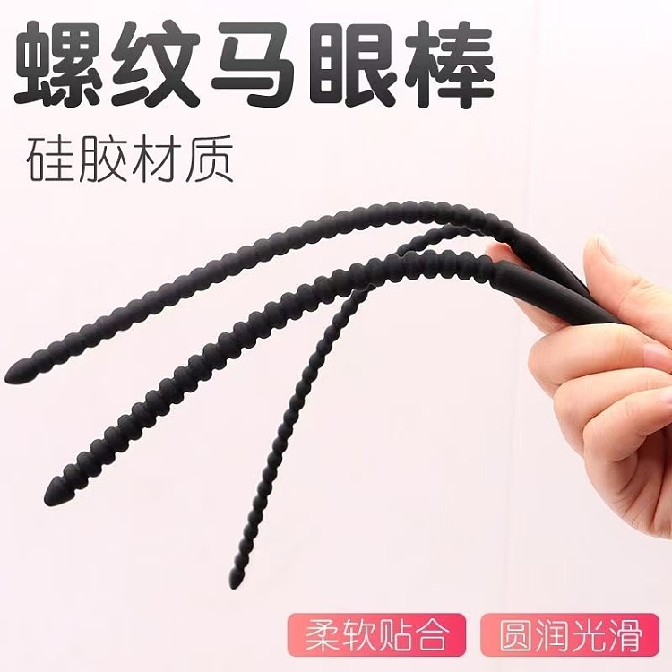 yingfeini-ribbed-long-eye-rod-30cm-2