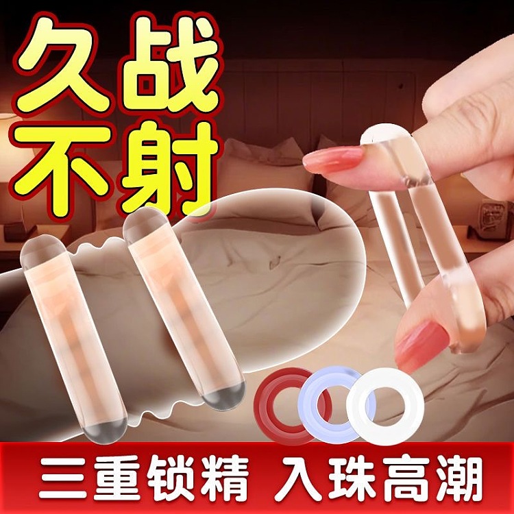 us-blush-energy-locking-essence-ring-1