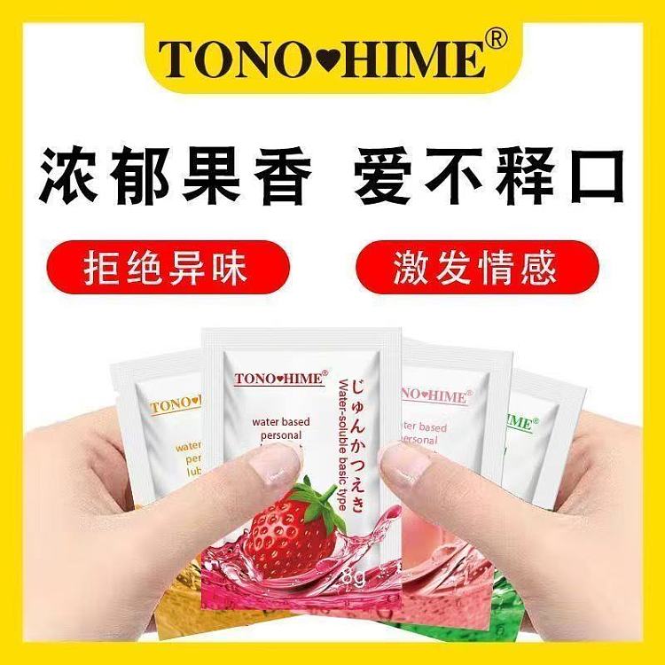 tonohime-fruit-flavor-lubricant-pouch-with-aloe-8g-1