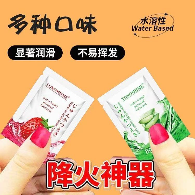 tonohime-fruit-flavor-lubricant-pouch-with-aloe-8g-6