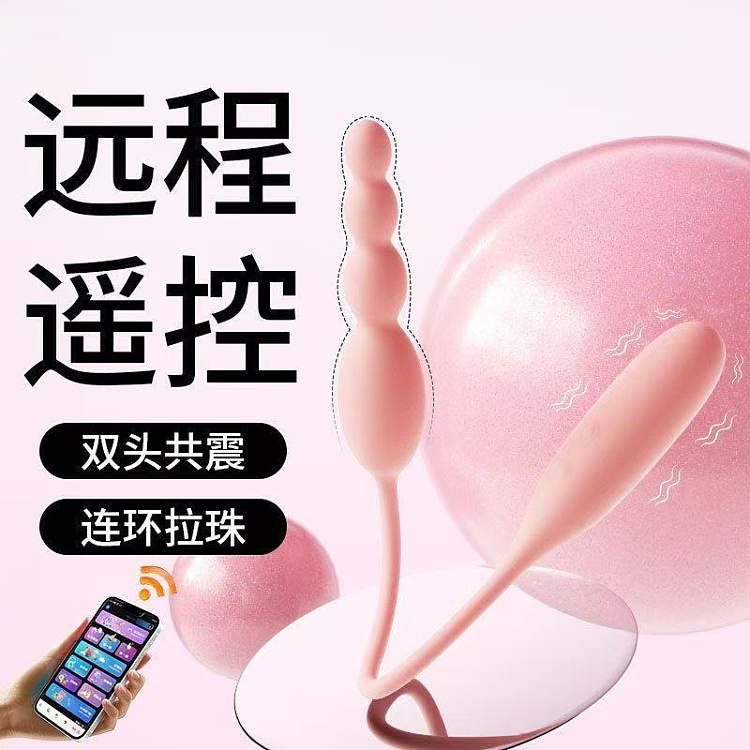 roselex-roula-dual-head-jump-egg-vibrator--pink--smart-version-upgraded-1