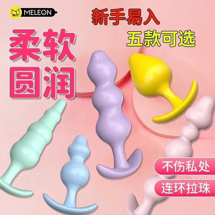 beginners-guide-to-a-secret-love-anal-plug-3