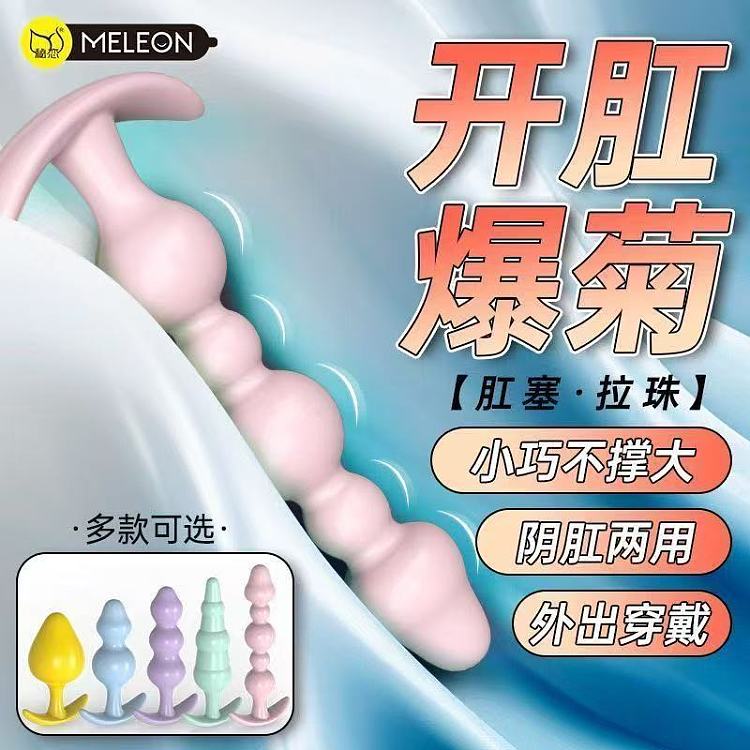 beginners-guide-to-a-secret-love-anal-plug-4