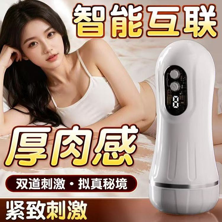 galaku-cyberpunk-ai-double-penetration-moaning-male-masturbator-cup-4