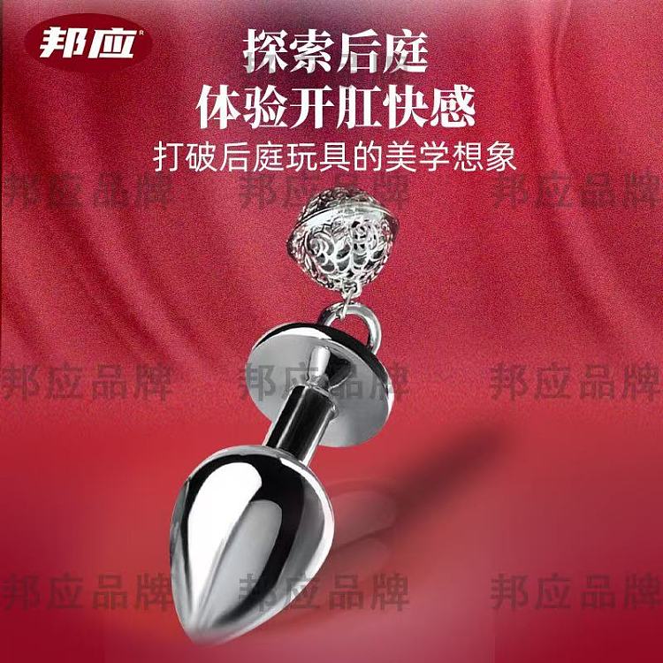 bai-bai-sm-metal-bell-anal-plug-single-bell-3