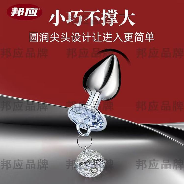 bai-bai-sm-metal-bell-anal-plug-single-bell-4