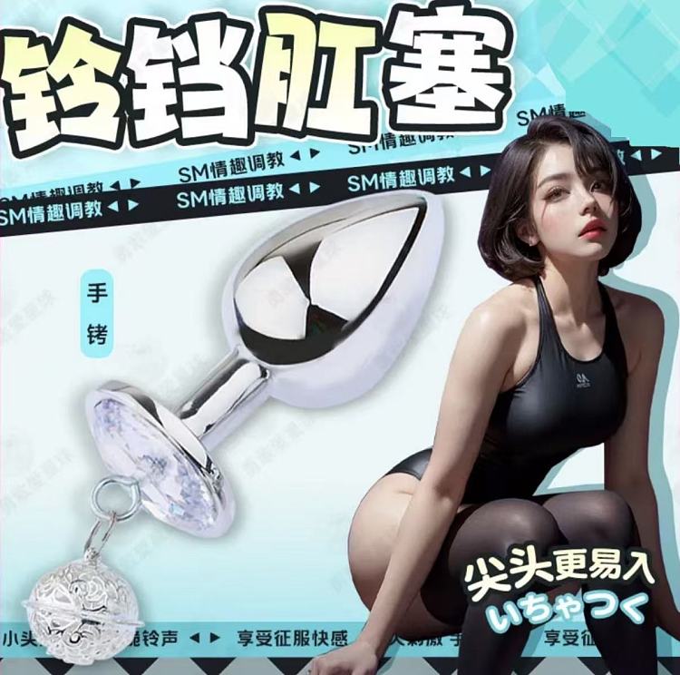 bai-bai-sm-metal-bell-anal-plug-single-bell-1