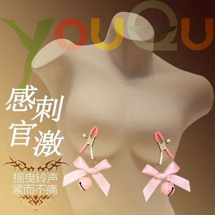 tidal-party-bow-pink-milk-clamps-7