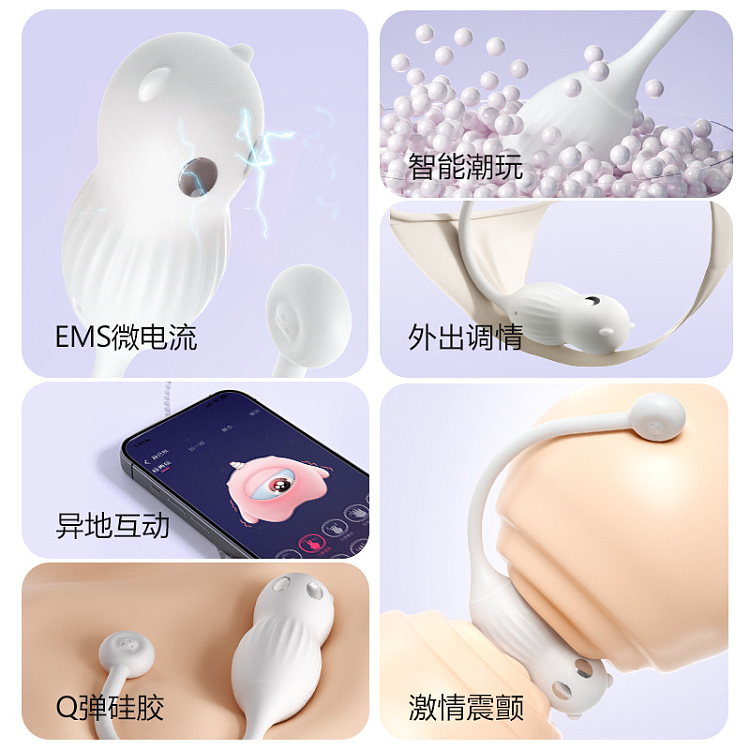 mysterious-enchantress-bear-electric-shock-vibrator-applet-cream-white-1