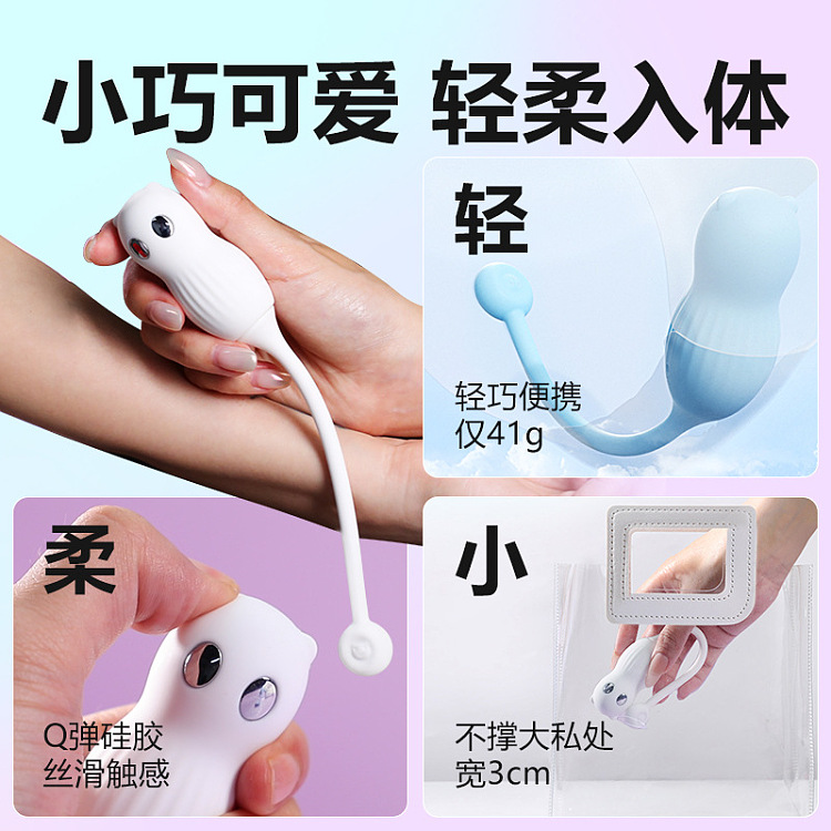 mysterious-enchantress-bear-electric-shock-vibrator-applet-cream-white-2