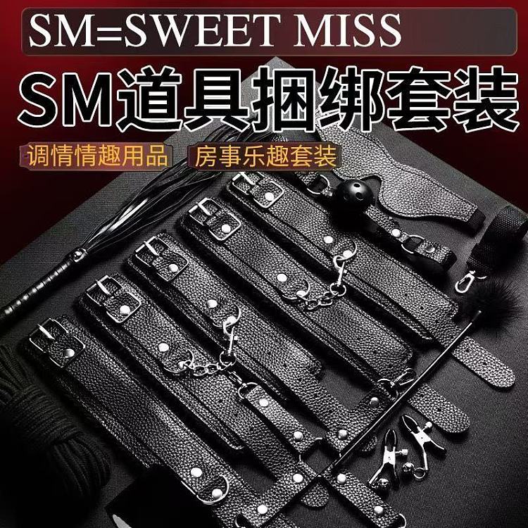 chongge-black-leather-bondage-11-piece-set-2