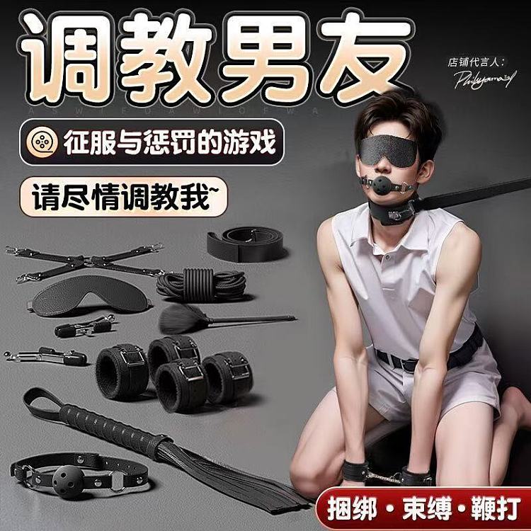 chongge-black-leather-bondage-11-piece-set-5