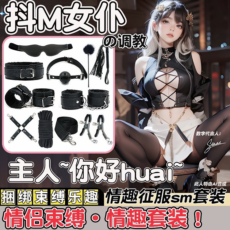 chongge-black-leather-bondage-11-piece-set-1