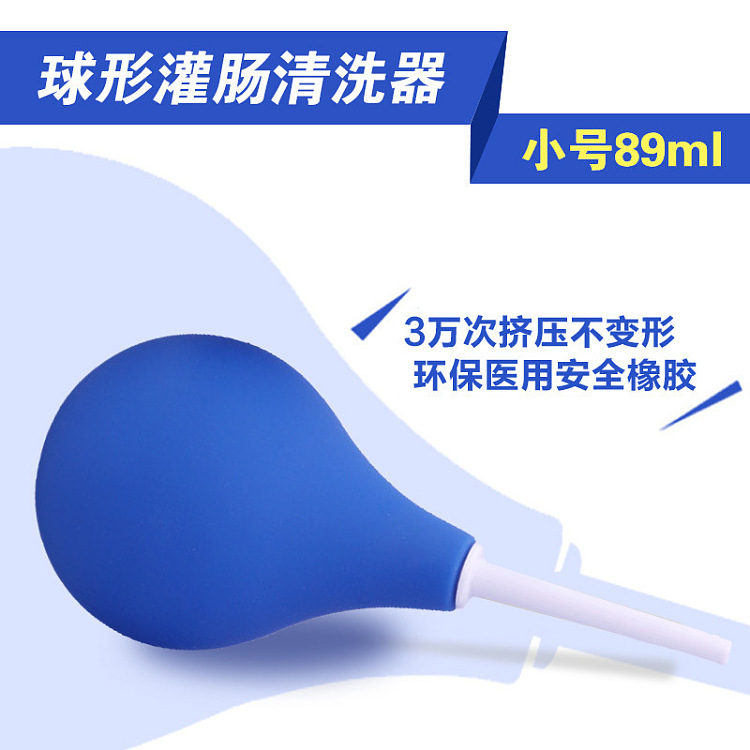 blue-water-trumpet-style-cleaner-89-ml-2
