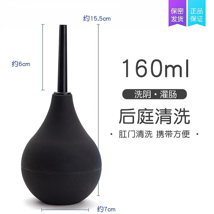 black-water-drip-enema-cleansing-device-160-ml-3