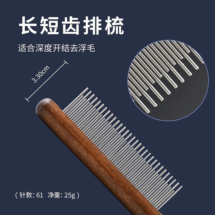 ulife-pet-general-purpose-de-fluffing-and-knotting-comb-2pcs-1