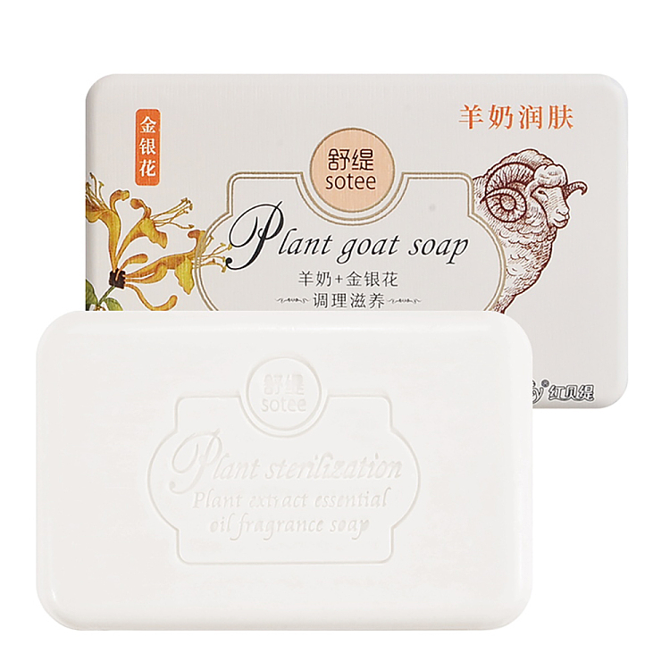 red-bettie-phytosanitary-fragrance-goats-milk-soap-conditioning-nourishing-honeysuckle-200g3-1