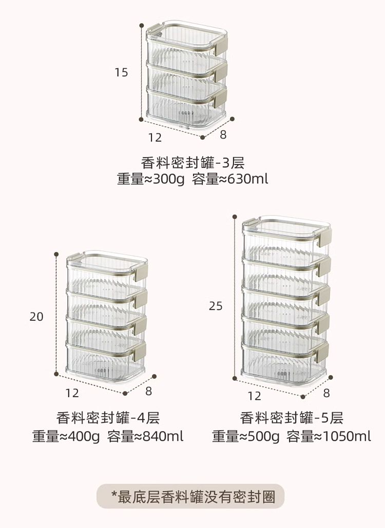 modern-housewife-spice-organizer-warm-gray-and-white-1pc-17