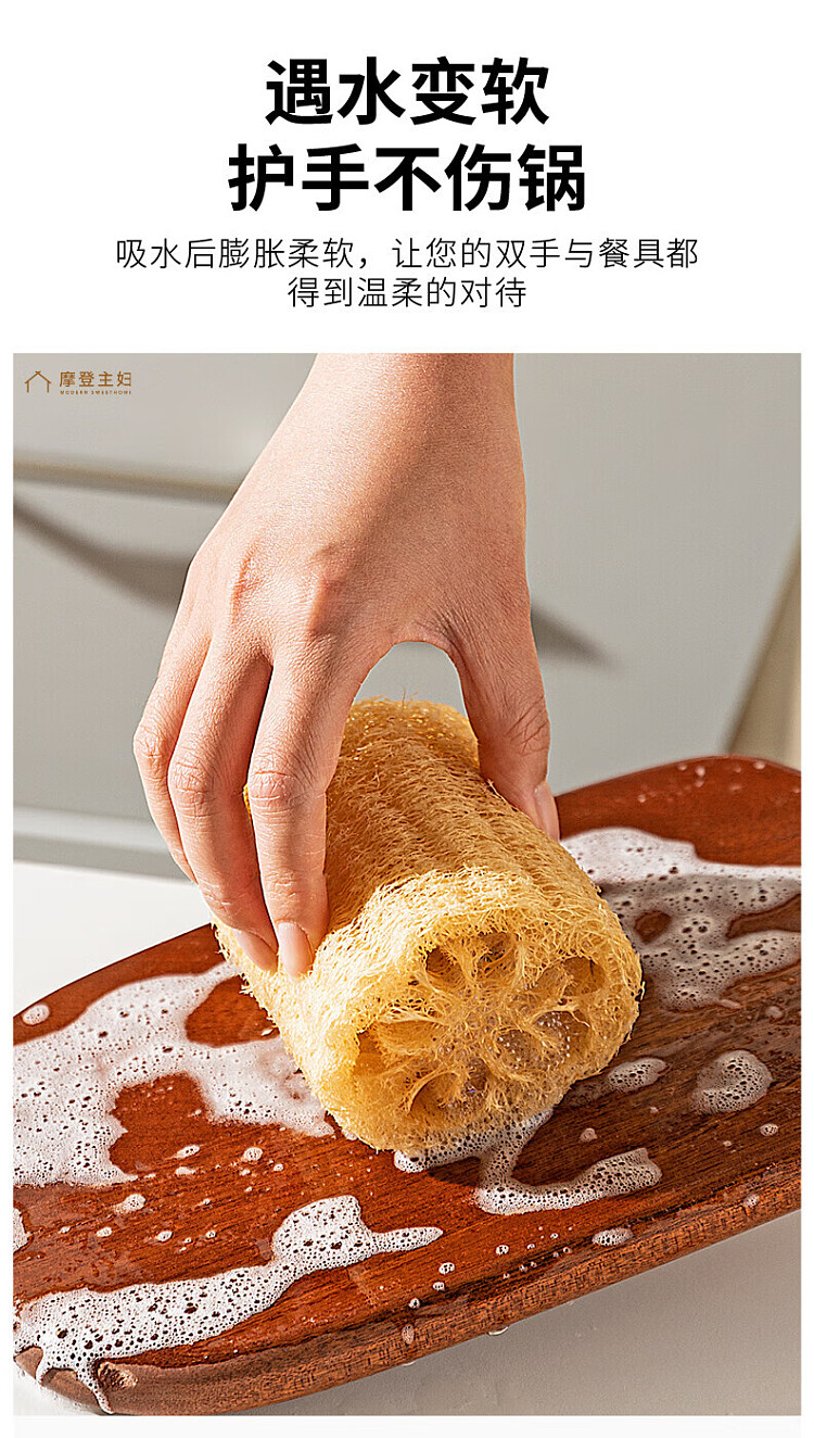 modern-housewife-natural-dishwashing-brushing-round-loofah-with-cord-1pc-10