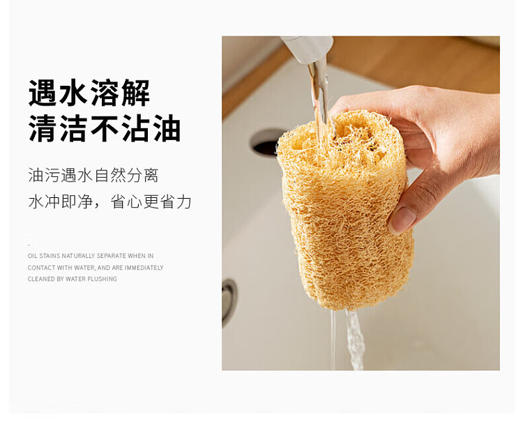 modern-housewife-natural-dishwashing-brushing-round-loofah-with-cord-1pc-11