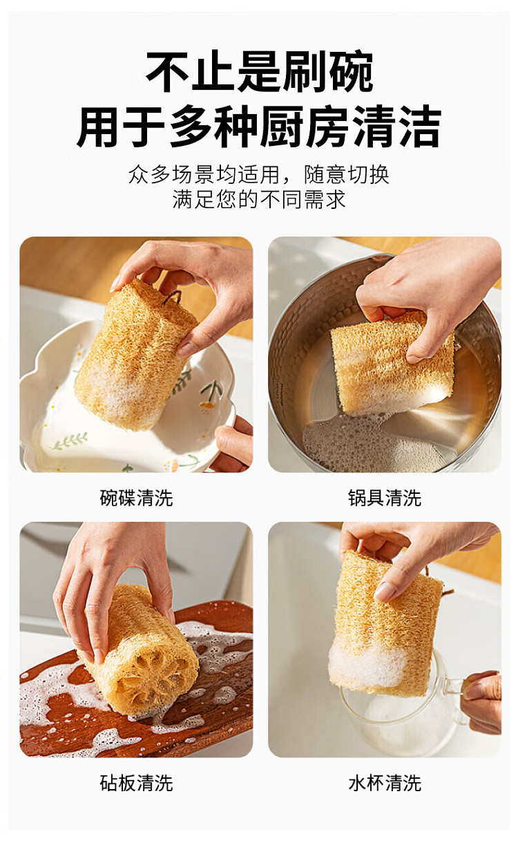 modern-housewife-natural-dishwashing-brushing-round-loofah-with-cord-1pc-13
