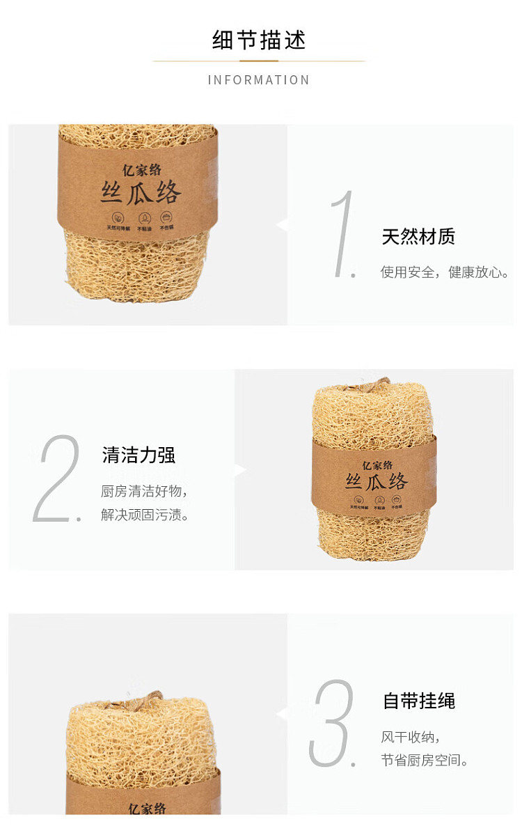 modern-housewife-natural-dishwashing-brushing-round-loofah-with-cord-1pc-16