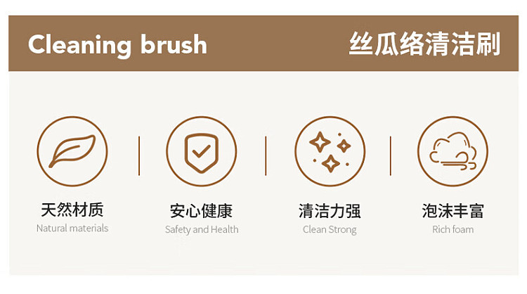 modern-housewife-natural-dishwashing-brushing-round-loofah-with-cord-1pc-4