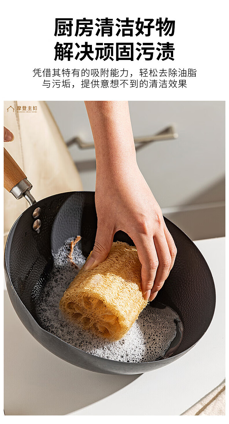 modern-housewife-natural-dishwashing-brushing-round-loofah-with-cord-1pc-8
