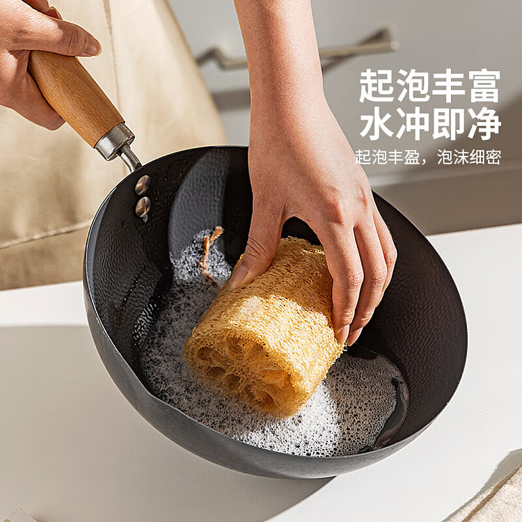 modern-housewife-natural-dishwashing-brushing-round-loofah-with-cord-1pc-2