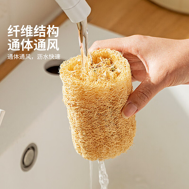 modern-housewife-natural-dishwashing-brushing-round-loofah-with-cord-1pc-4