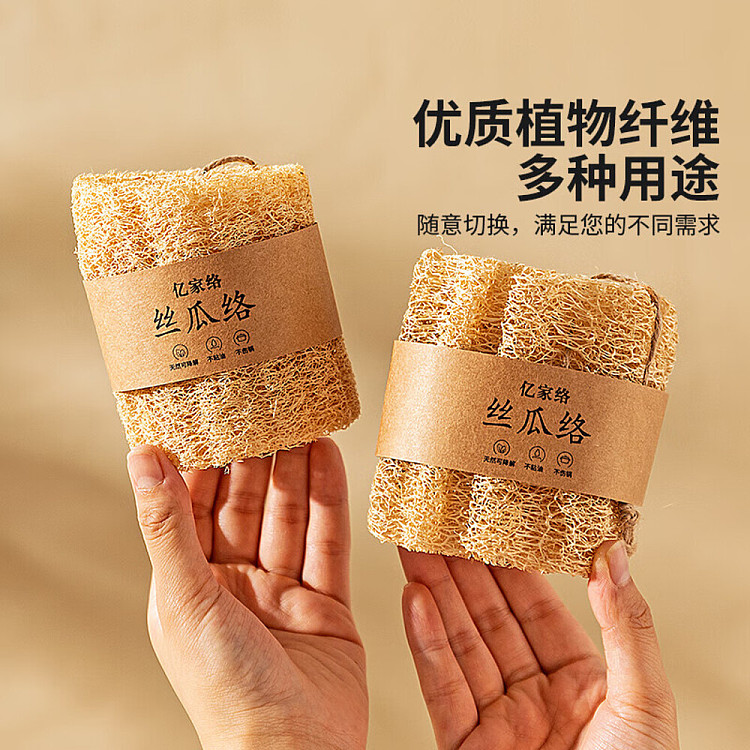 modern-housewife-natural-dishwashing-brushing-round-loofah-with-cord-1pc-5