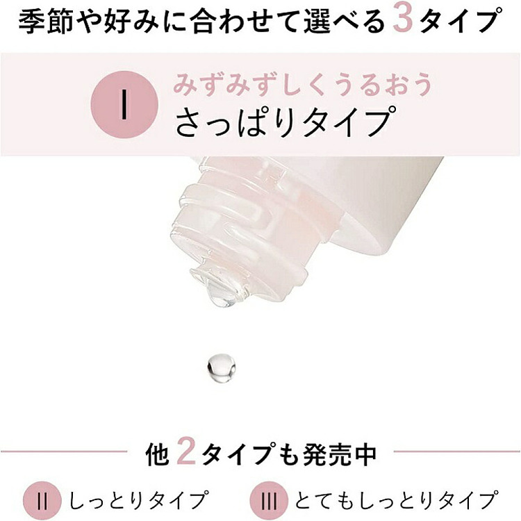 elisier-brightening-firming-and-moisturizing-toner-170ml-lotion-130ml-setlight-and-refreshing-2