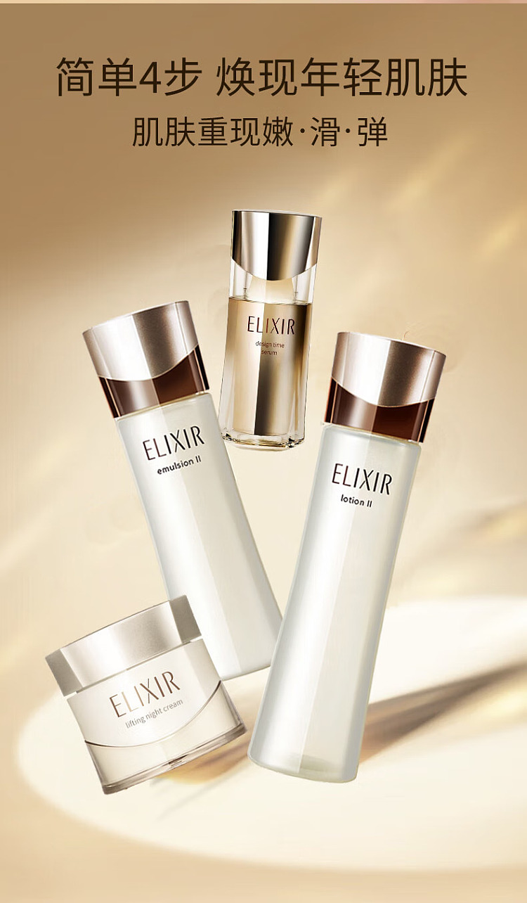 elisier-energy-infused-timeless-black-gold-moisturizing-and-firming-lotion-170ml-emulsion-130ml-setmoisturizing-8