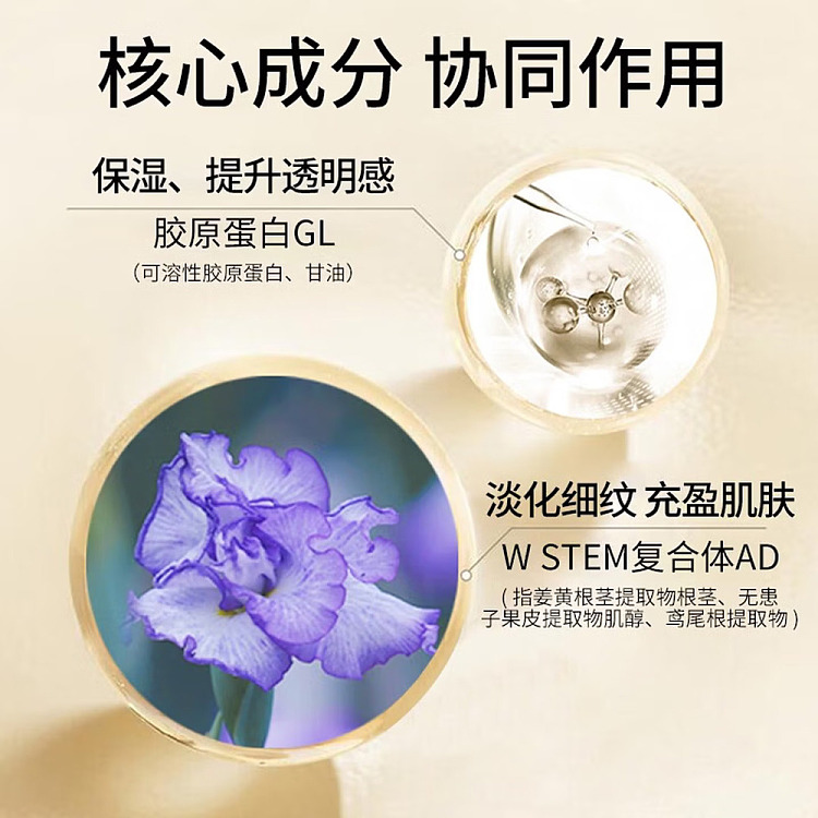 elisier-energy-infused-time-defying-black-gold-moisturizing-and-firming-lotion-170ml-emulsion-130ml-setultra-moisturizing-4