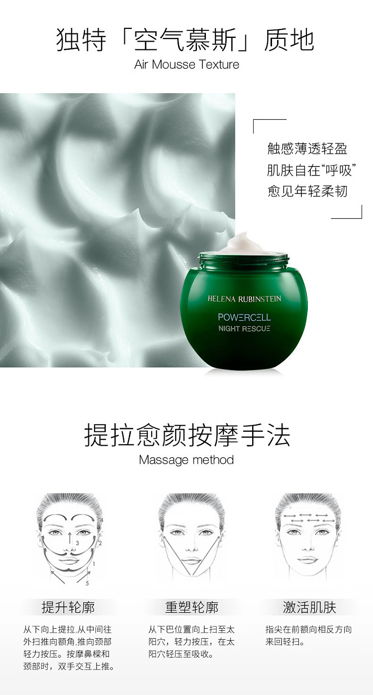 helena-rubinstein-green-bottle-four-piece-set-new-skin-water-200ml-serum-30ml-night-cream-50ml-green-eye-cream-15ml-3