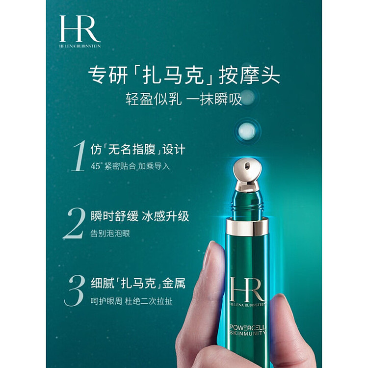 helena-rubinstein-green-bottle-four-piece-set-new-skin-water-200ml-serum-30ml-night-cream-50ml-green-eye-cream-15ml-6