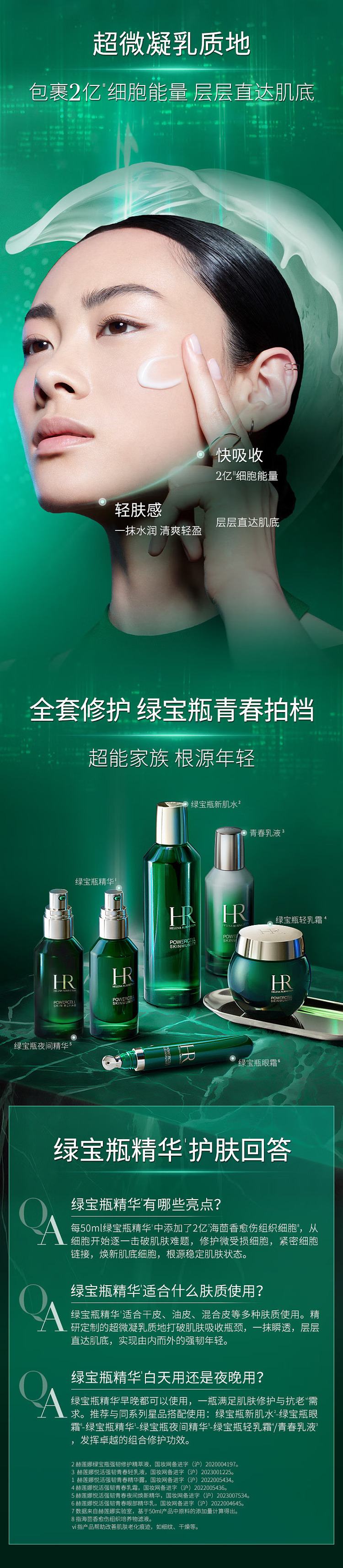 helena-rubinstein-cleansing-and-toning-set-cleansing-foam-mousse-125-ml-green-bottle-serum-30-ml-4