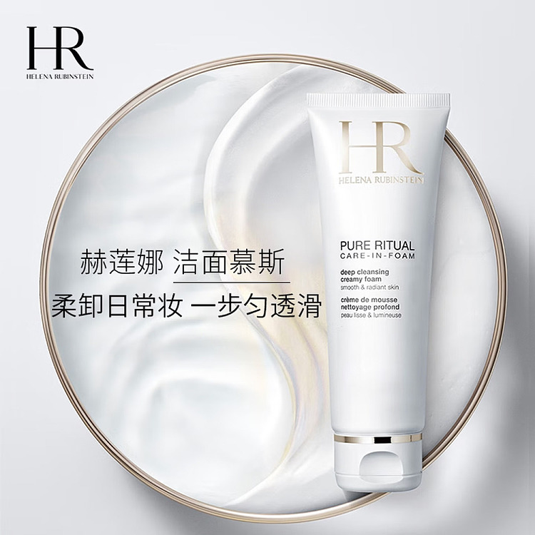 helena-rubinstein-cleansing-and-toning-set-cleansing-foam-mousse-125-ml-green-bottle-serum-30-ml-2
