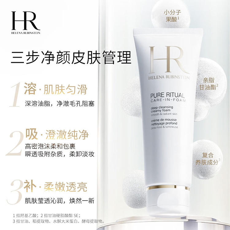 helena-rubinstein-cleansing-and-toning-set-cleansing-foam-mousse-125-ml-green-bottle-serum-30-ml-3