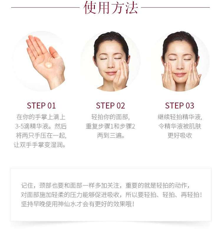 sk-ii-star-product-set-clear-facial-cream-50ml-the-essence-230ml-photon-light-mini-50ml-6
